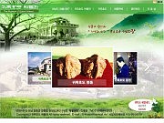 귀족호도박물관