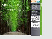 서울메가학원