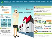 전남간호전문학원