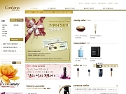 코리아나 뷰티 세..