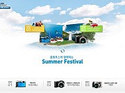 올림푸스프로모션