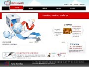 휴먼테크놀러지