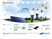 대한에너지기술