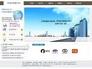 와이엔엠스카이