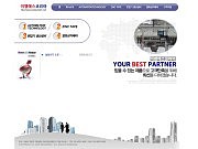 이엠에스코리아