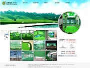 그린월드 에이젠시