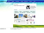 삼성중량물(도비)