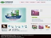 (주)한백바이오텍..