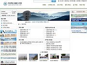 재부 산청군 향우..