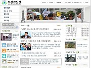 부산 경실련 홈페..