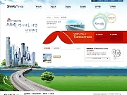 신구건설 홍보홈페..