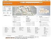 신동양 아파트 재..