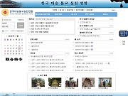 한국대승불교실천연..