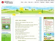 해운대 여중 환경..