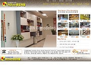 이진 인테리어 홈..