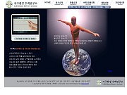 생명과학 수맥 연..