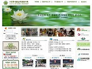 한국 불교 자원봉..