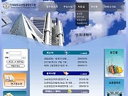 인제대학교 산업 ..