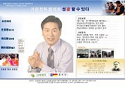 나눔과 행복의 전..