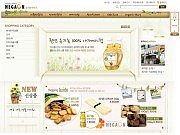 유기농하우스 해가..