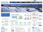 한생전기아카데미