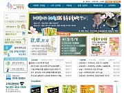 아이컴에듀평생교육..