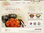 눈꽃마을평창김치