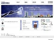 금영전기통신