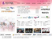 고양시니어클럽