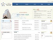 광주시입주자대표회..