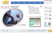 비에이치세미콘