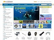 스쿠버인사이드