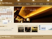 밀레니엄호텔