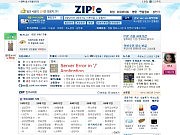 ZIP 포탈사이트..