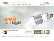 DSE Hippo Light..