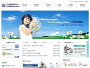 LCK상사 