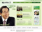 김성곤 의원 총선..