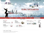 (주)카브 수륙양..