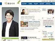 국회의원 이혜훈 