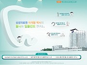 삼성의료원 이석형..