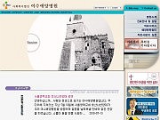 여수애양병원 