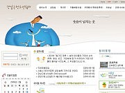 강남구청소년쉼터 