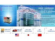 조이엔지니어링