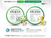 성지출판(주) 수..