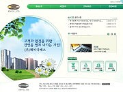 (주)케이디에스