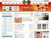 광주상무프로축구단