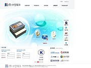 (주)수인테크