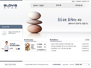 글로비스 윤리경영