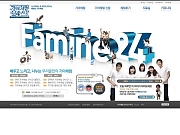 월드비전 기아체험