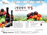 국순당 고창명주